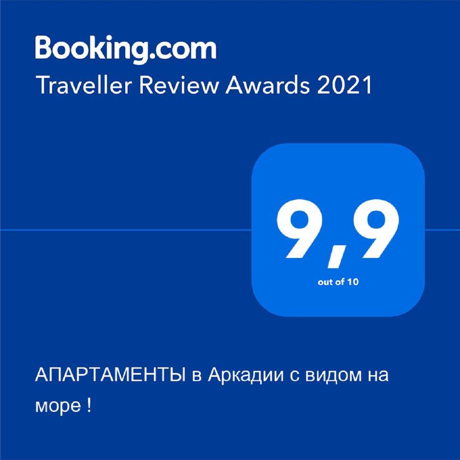 АПАРТАМЕНТЫ в Аркадии c видом на море ! Одеса Екстер'єр фото